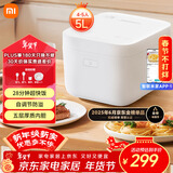 米家小米电饭煲家用4-5个人 多功能电饭锅煮饭锅煮粥锅 厚质内胆不粘锅智能防溢 大容量5升