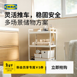宜家（IKEA）耐斯弗思家用厨房置物架手推车浴室收纳架客厅零食小推车 浅绿