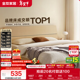 全友家居 床原木风现代简约主卧室双人大床1.8x2米家用高脚板式床家具