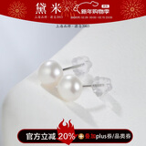 黛米S925银无核馒头圆5-6mm极简系列淡水珍珠耳钉新年礼物送女友老婆