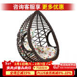 紫叶吊篮藤椅室内单人吊兰椅阳台成人摇椅鸟巢秋千吊床摇篮椅吊椅 波浪木纹篮子 24cm链条不含圈杆