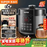 苏泊尔（SUPOR）【厨房好年货】国风系列电压力锅6L大容量智能预约 煲汤小米粥双胆 60YC8086电饭煲高压锅6-8人
