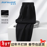 真维斯（Jeanswest）束腿裤男春秋季华夫格320g重磅男士休闲裤男生纯色日系长裤