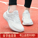 安踏（ANTA）运动鞋女鞋春冬季户外透气网面轻质跳绳健身通勤休闲鞋跑步鞋子女 【透气网面-晴空】纸莎白/雾灰-1 37.5