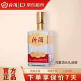 汾酒巴拿马金奖小方瓶42度500ml单瓶杏花村清香型口粮酒白酒无礼袋