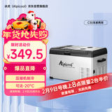冰虎（Alpicool） 压缩机车载冰箱C30车家两用货车轿车冷冻冷藏户外防震速冻冰箱