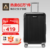 Diplomat外交官行李箱24英寸大容量拉杆箱男扩充密码旅行箱女TC-6013TM黑