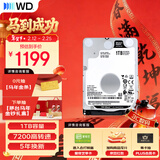 西部数据（WD）1TB 笔记本游戏机械硬盘 WD_BLACK 西数黑盘 SATA 7200转64MB 2.5英寸WD10SPSX