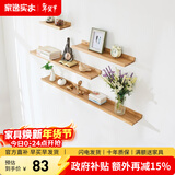 家逸（JIAYI）墙上置物架实木隔板墙壁置物架一字搁板书架电视墙装饰架免打孔 60*15cm原木色