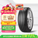 倍耐力防爆胎225/45R18 91W 新P7 (R-F)(*)原配宝马3系/M前轮/X1