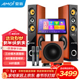 夏新OK33电视电脑k歌音响组合设备家庭影院家用KTV点歌机蓝牙低音炮大功率落地有源音箱