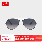 雷朋（RayBan）眼镜 型格飞行员形全框潮流男女款0RB3025004/7858官方正品