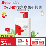 红色小象儿童洗护二合一婴童洗发水沐浴露宝宝婴儿洗护沐浴二合一400G