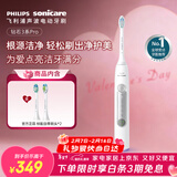 飞利浦（PHILIPS）【肖战推荐】声波电动牙刷钻石3系Pro新年生日年货节情人节礼物情侣款送男生/女友深层清洁HX5272/