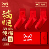 猫人（MiiOW）[礼盒装]男女同款[10A抗菌100%纯棉]男女袜本命马年骐骥红色 3双