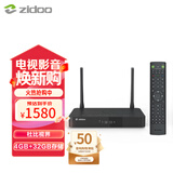 芝杜（ZIDOO）Z9X8K / Z9XPRO 4KHDR UHD杜比视界蓝光高清硬盘播放器家用网络视频播放机 Z9X PRO-V12蓝牙遥控器【工厂直发】