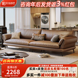 和谐都匠沙发客厅头层牛皮艺意式复古简约中古风现代直排广东佛山2026新款 2.8米四人位 接触面-头层牛皮半青皮