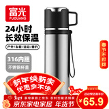 FGA富光保温杯316不锈钢男女士水杯大容量壶学生泡茶杯户外车载杯子
