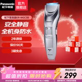 松下（Panasonic） 电动理发器剃头刀成人儿童WGC5B家用电推剪充电式推子剃头刀静音剃发器 ER-WGC5B