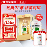 养生堂天然维生素e软胶囊  维生素e ve美容祛黄褐斑 天然维生素c搭配vc 【药店同款】天然VE 200粒*1盒