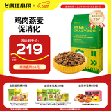 疯狂小狗中大型犬狗粮成幼犬40斤装宠物柯基边牧金毛拉布拉多鸡肉燕麦20kg