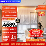 奥克斯中央空调 卿享风管机一拖一 客厅2匹 一级能效 纯铜管 GRD51/BPR3QA-QF3(B1) 国家补贴