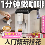 Gevi全自动咖啡机手动打奶拉花家用办公室咖啡自由意式全自动咖啡机研磨一体机GV-K02cd 送礼佳选 入门畅玩拉花-K02MD