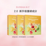 希芸（syrinx）酵素乳酸菌综合发酵果蔬粉10g*15袋/盒 酵素台湾原装果蔬粉水果 15条*3盒
