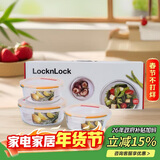 乐扣乐扣（LOCK&LOCK）耐热玻璃保鲜盒微波炉饭盒上班族学生便当盒水果饭菜保鲜碗三件套