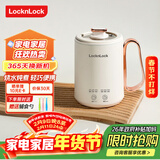 乐扣乐扣 迷你养生壶烧水杯养生杯迷你花茶壶热牛奶神器热奶电煮杯电炖杯电热水杯烧水壶陶瓷覆层内胆0.35L