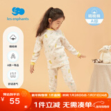 丽婴房童装新生儿男女宝宝纯棉内衣套装儿睡童内衣套装舒适婴儿衣服春款 半高领套装 90 CM/2岁