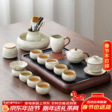 唐丰汝窑茶具整套带茶盘功夫茶具套装中式家用陶瓷泡茶壶盖碗茶杯套装