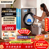 三星AI神洗衣机7系12Kg滚筒全自动 蒸汽除菌除螨 泡泡净高洗净比1.1智能投放变频洗 超薄家用大容量 黑 单洗 12kg AI神7系WW12DBLB84GDSC