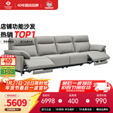 左右头层牛皮零靠墙电动功能沙发6013青云灰 3.08m 小四双电动