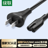 绿联 国标两插八字尾连接线双孔 适用Apple TV/P4/5/Mac Mini/打印机/数码相机/音响电源线0.5米40311