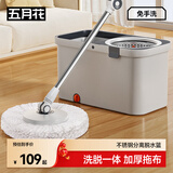 五月花旋转拖把34CM配2布家用拖把省力液压杆布条款免手洗家用拖地神器