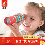 Hape万花筒玩具 儿童玩具复古神奇纸质多棱镜万花筒玩具科学探索 红色万花筒 3-6Y