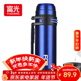 富光大容量保温壶304不锈钢旅行露营真空保温水壶户外旅游保温瓶