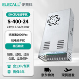 伊莱科（ELECALL）24v开关电源16.5A输出监控摄像头电源适配器LED灯带显示屏变压器直流稳压400W S-400-24