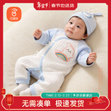 贝瑞加（Babyprints）新生儿连体衣秋冬加厚男女宝宝衣服夹棉保暖婴儿内衣柔软 蓝59