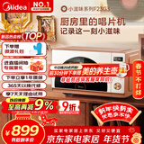 美的（Midea）小滋味微烤炸一体机家用变频台式微波炉烤箱空气炸不锈钢内胆一级能效古典风23L（F23G3）