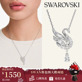 施华洛世奇（SWAROVSKI）【新品】SWAN 天鹅项链女生日礼物女新年礼物情人节礼物5723387