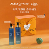 欧珑【38节礼物】赤霞橘光沐浴露200ml柑橘香调生日礼物送女生