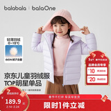 巴拉巴拉童装儿童排骨羽绒服男童女童亲子装轻薄内胆2025年新款冬装外套