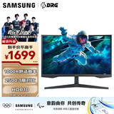 三星（SAMSUNG）32英寸 G55C 2K 165Hz 1000R曲面 HDR10 FreeSync 护眼 节能 玄龙骑士 电竞显示器 LS32CG552EBXXF