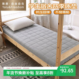 雅鹿·自由自在 床垫宿舍单人床褥子学生0.8米床寝室80x190cm加厚6CM灰色加厚款
