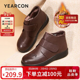 意尔康妈妈棉鞋加绒保暖中老年真皮舒适魔术贴短靴 14723W棕色37