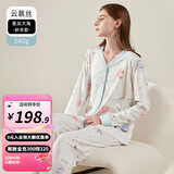 婧麒月子服春秋棉产后喂奶产妇哺乳家居服孕妇睡衣女秋冬怀孕期夏季 【星辰大海2件套】Y字领/A类秋冬 XXL(适合155-165斤)【潮妈星品】