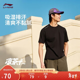 李宁排湿速干短袖T恤男夏季柔软透气舒适亲肤运动上衣ATSV509