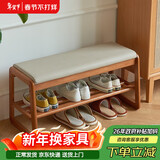 自然元素实木换鞋凳门口家用现代简约长凳子北欧软包床尾凳可坐鞋凳式鞋柜 樱桃木色-长100CM（软包坐面）